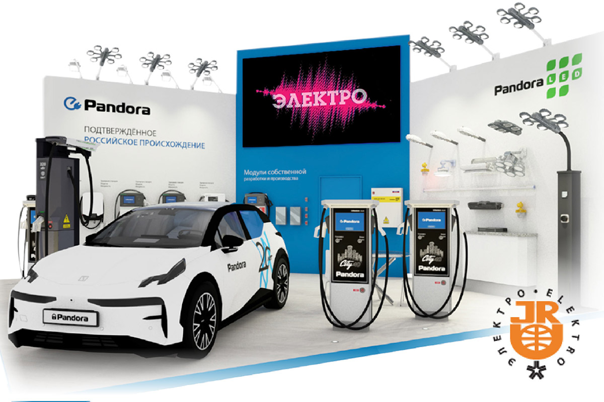 Pandora на выставке “Электро-2026” уже совсем скоро